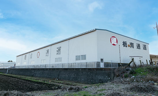 横倉6号倉庫