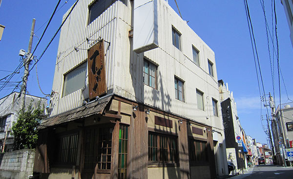 栃南ビル2号館